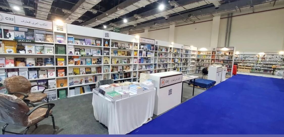 UAE Book Fair 2024